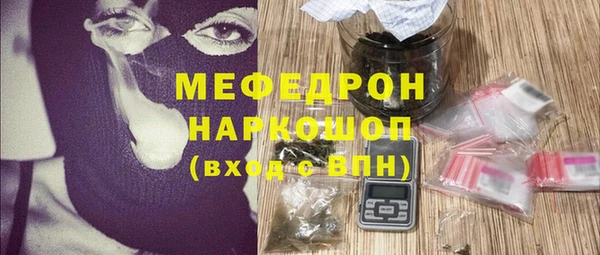 мефедрон VHQ Богородицк